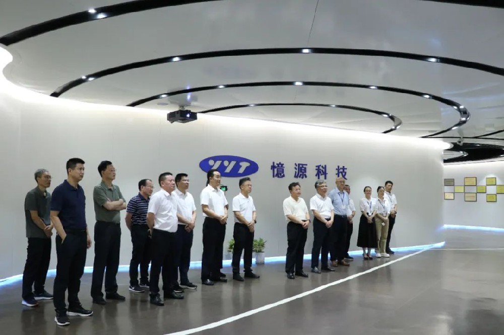 江西省政协调研组一行莅临憶源科技参观调研