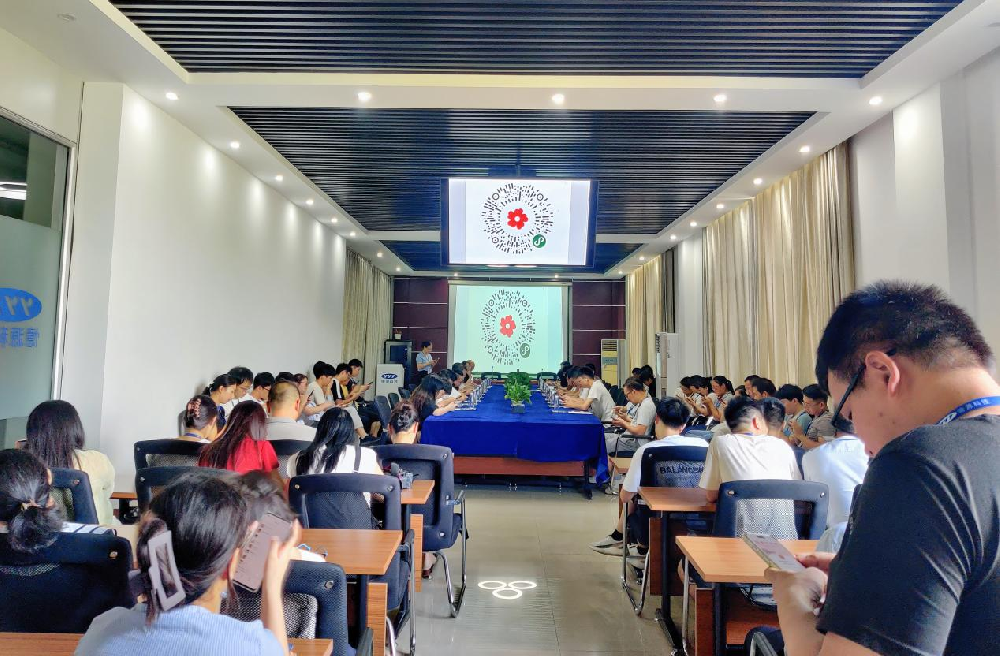 憶源科技全体员工积极参与2024年“慈善一日捐”活动