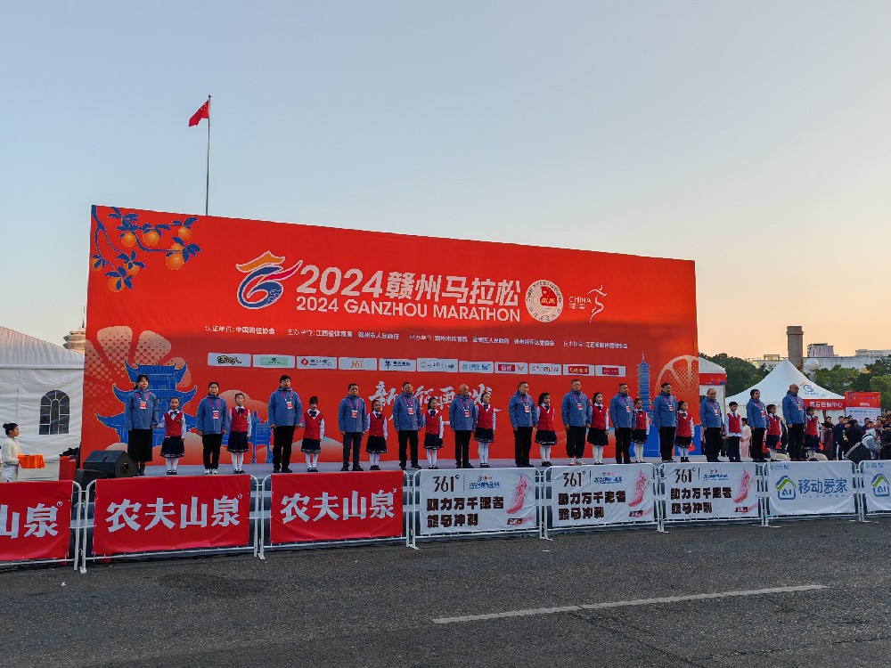 憶源科技董事长、总经理徐林楠为赣州市首届马拉松赛事鸣枪发令
