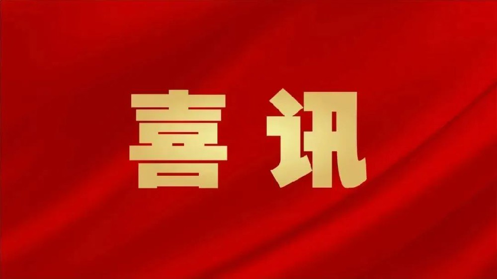 喜讯：全市首家！憶源科技通过DCMM3级认证，数据管理能力获权威认可