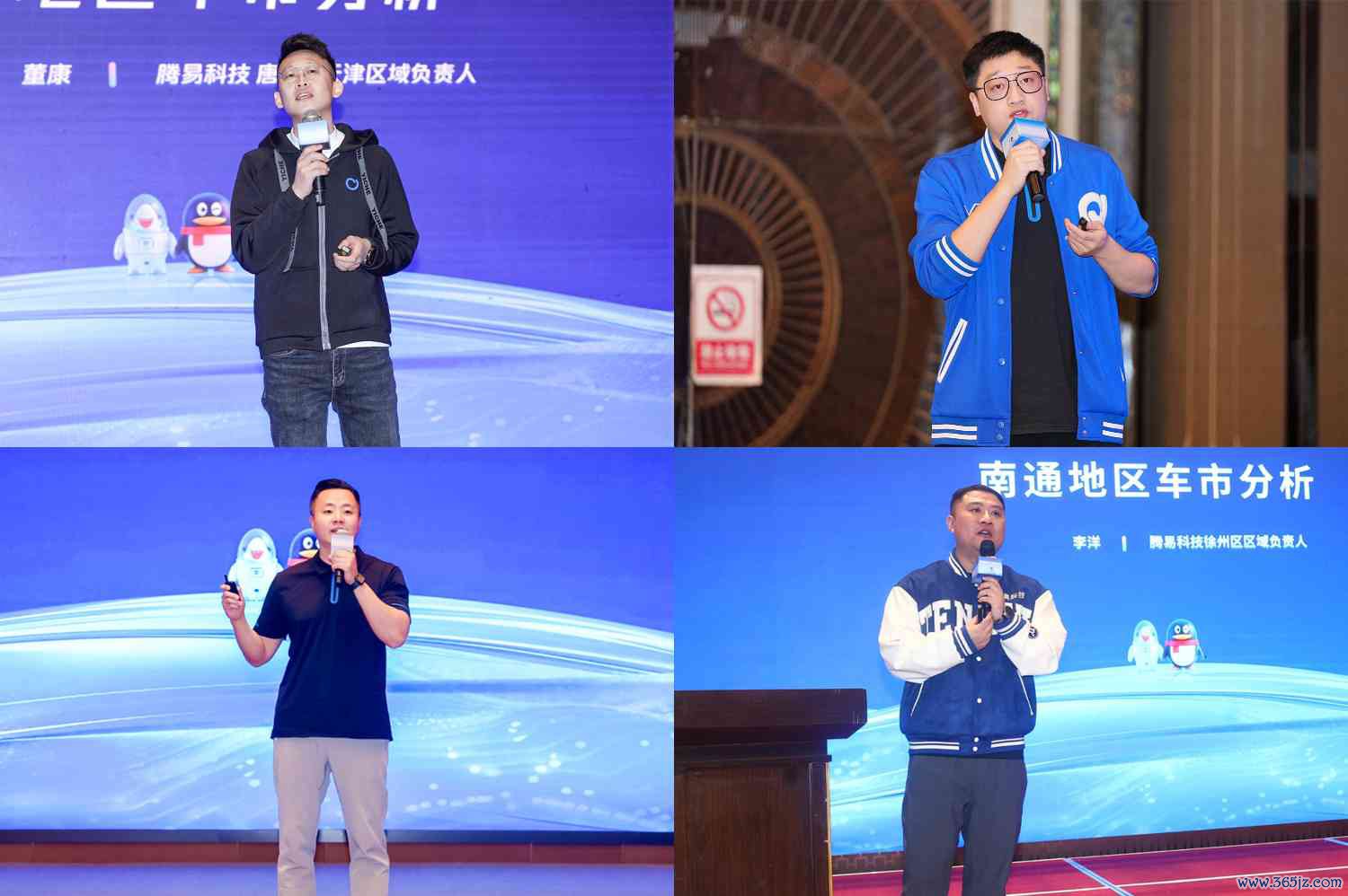 各区域商场车市分析