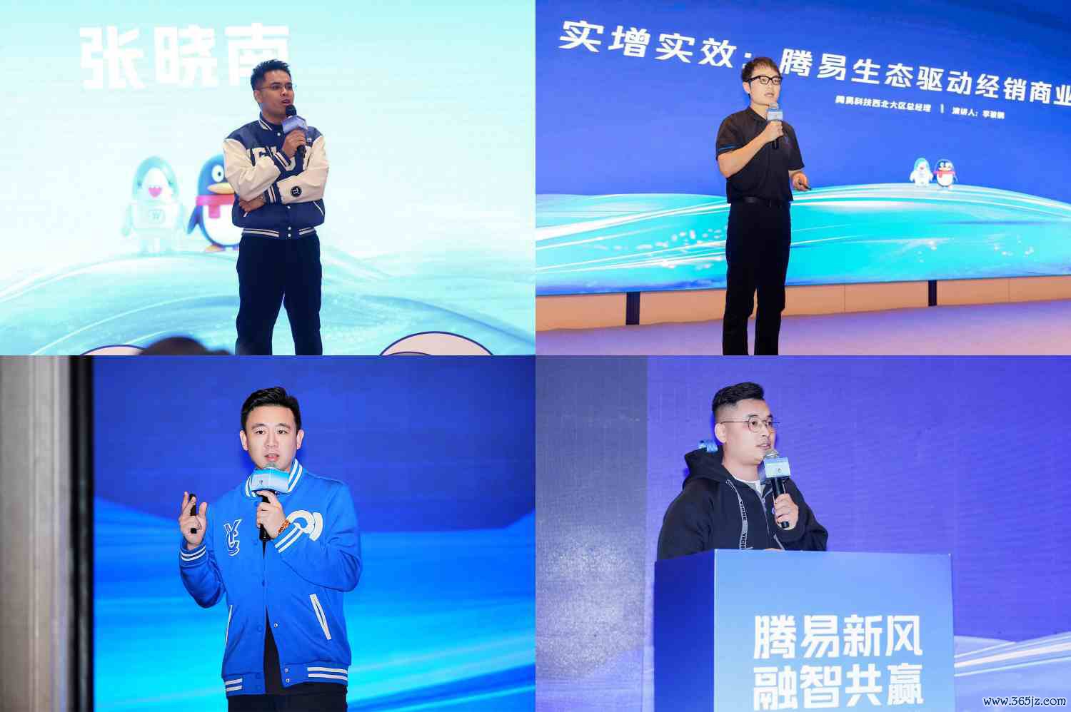 腾易生态2025翻新业务共享