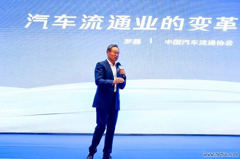 中国汽车畅达协会副会长 罗磊在武汉站行动上致辞并作念主题共享